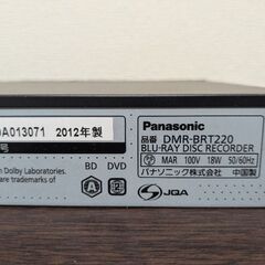 Blu-rayレコーダー/Panasonic dmr-brt220の画像