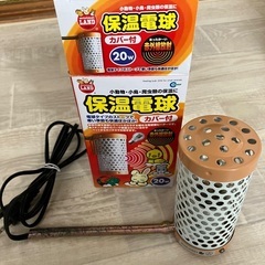 ペット用保温電球です。寒い季節に必須です。の画像