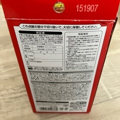 ペット用保温電球です。寒い季節に必須です。の画像