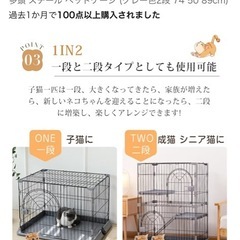 【美品】ペットゲージ 外箱損傷有の画像