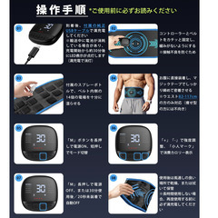 💪【新品未使用】EMS腹筋ベルト PROモデル LED表示 10モード30段階 3Dシリコン導電 ジェル不要 カロリー表示 Type-C充電 男女兼用 筋トレ ダイエット お腹引き締め EMSベルト 腹筋パッド トレーニング器具の画像
