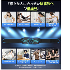 💪【新品未使用】EMS腹筋ベルト PROモデル LED表示 10モード30段階 3Dシリコン導電 ジェル不要 カロリー表示 Type-C充電 男女兼用 筋トレ ダイエット お腹引き締め EMSベルト 腹筋パッド トレーニング器具の画像