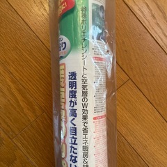 窓ガラス断熱シート　90㌢×230㌢　新品未使用の画像