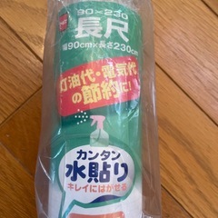 窓ガラス断熱シート　90㌢×230㌢　新品未使用の画像