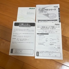 ロボット掃除機 iRobot ルンバ780　中古品の画像