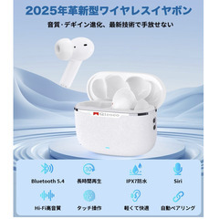🎧【新品未使用】ワイヤレスイヤホン Bluetooth5.4 HI-FI音質 IPX7防水 小型軽量 タッチ操作 30時間再生 高音質 片耳/両耳 通勤 通学 スポーツ WEB会議 iPhone Android 対応 イヤホン ブルートゥースの画像