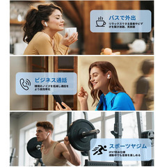 🎧【新品未使用】ワイヤレスイヤホン Bluetooth5.4 HI-FI音質 IPX7防水 小型軽量 タッチ操作 30時間再生 高音質 片耳/両耳 通勤 通学 スポーツ WEB会議 iPhone Android 対応 イヤホン ブルートゥースの画像