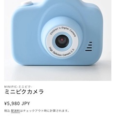 キッズカメラの画像