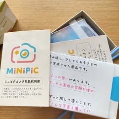 キッズカメラの画像