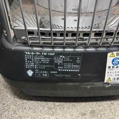 ダイニチ 業務用石油ストーブ ブルーヒーター FM-106Fの画像