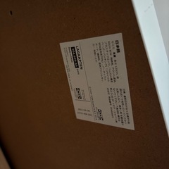 【引取】テーブルの画像