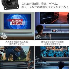 未使用新品★PhilipsフィリップスサウンドバーBluetooth5.3搭載の画像