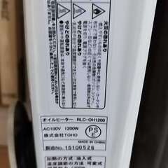 【難あり特価】TOYOTOMI 石油ファンヒーター LC-S32F(S) Wシルバー 9-12畳 2015年製 人感センサー付の画像