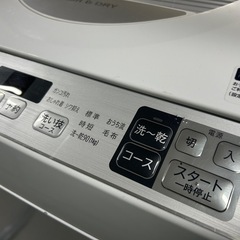 2020年製/シャープ洗濯機/5.5kgの画像