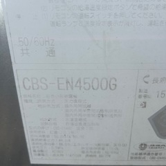 石油給湯器の画像