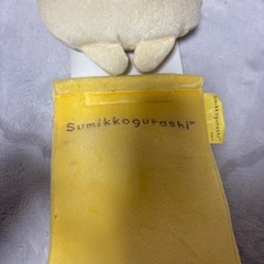 トイレ　トイレットペーパーホルダー　すみっこぐらしの画像