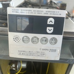 石油給湯器の画像