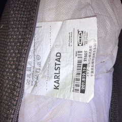 IKEA ソファーの画像