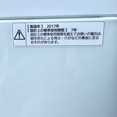 配送可🚚 5.0kg洗濯機 Panasonic 2017年製の画像