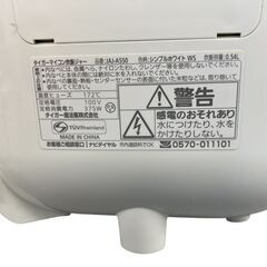 タイガー 炊飯器 ３合炊き JAJ-A550 現状品 基本引き取り限定 神奈川県横須賀市の画像