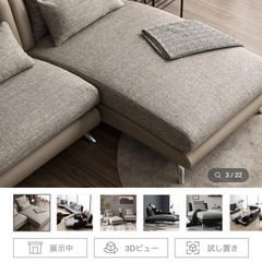 アルモニアそふあソファの画像