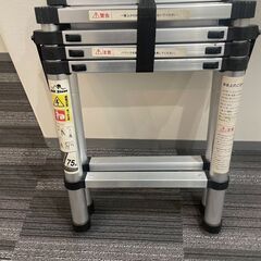 伸縮脚立の画像