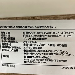 石2511-498 昇降式　木目調テーブル　中古美品の画像