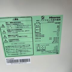 冷蔵庫 ハイセンス HR-D16F 2022年 162L キッチン家電 れいぞうこ 参考価格39,800円【安心の3ヶ月保証・設置費込み】🚚自社配送時💳代引き可🚚(現金、クレジット、スマホ決済対応)の画像