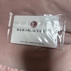 呪術廻戦展　学生証　パンダの画像