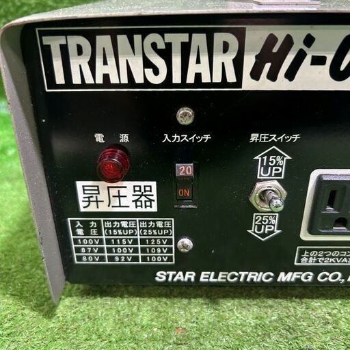 スズキッド SHU-20D 昇圧器【市川行徳店】【店頭取引限定】【中古
