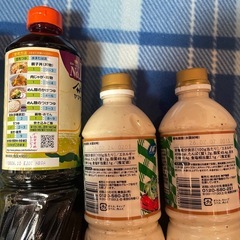 調味料　詰め合わせ　まとめ売りの画像