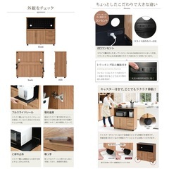 《組み立て済》食器棚 キッチンカウンターの画像