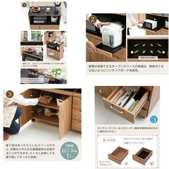 《組み立て済》食器棚 キッチンカウンターの画像