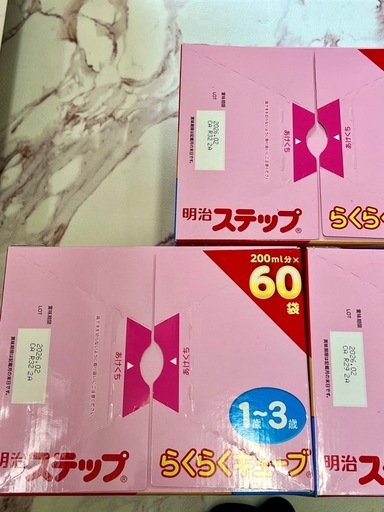 明治　meiji 粉ミルク　ステップ　らくらくキューブ　ミルク　幼児用1歳〜3歳　60袋&times;3箱