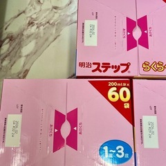 明治　meiji 粉ミルク　ステップ　らくらくキューブ　ミルク　幼児用1歳〜3歳　60袋×3箱の画像