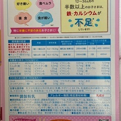 明治　meiji 粉ミルク　ステップ　らくらくキューブ　ミルク　幼児用1歳〜3歳　60袋×3箱の画像