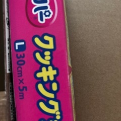 クッキングシートの画像