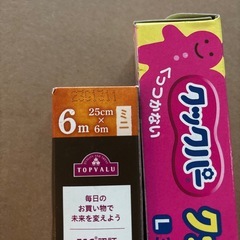 クッキングシートの画像