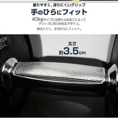 TOPFILM ダンベル 可変式 40kg x 2個の画像