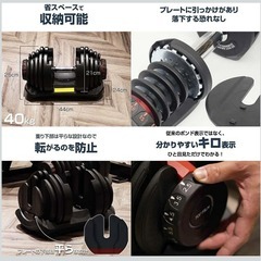 TOPFILM ダンベル 可変式 40kg x 2個の画像