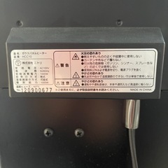 ニトリガラスパネルヒーターHCC10の画像