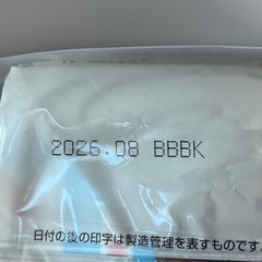 オーケー　徳用麦茶【開封済み】の画像