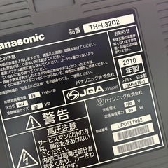 Panasonicテレビ
の画像