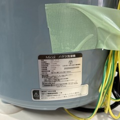 【バケツ洗濯機】【8L】2025年製★6ヶ月保証付き クリーニング済み【管理番号12011】町の画像