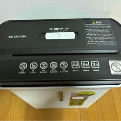 シュレッダー　の画像