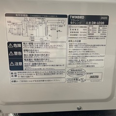 【ツインバード】【電子レンジ】★2020年製　クリーニング済み/6ヶ月保証付き【管理番号12011】大の画像