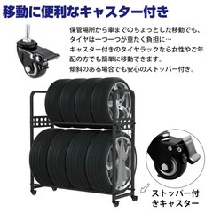 タイヤラックの画像
