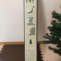 クリスマスツリーの画像