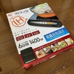 IRIS OHYAMA アイリスオーヤマ IHクッキングヒーター IHK-T33-B 2018年製 調理家電の画像