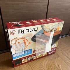 IRIS OHYAMA アイリスオーヤマ IHクッキングヒーター IHK-T33-B 2018年製 調理家電の画像